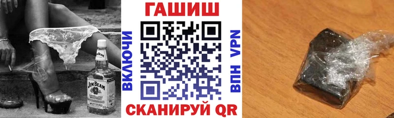 Что такое Анива A PVP  ГАШ  МАРИХУАНА 