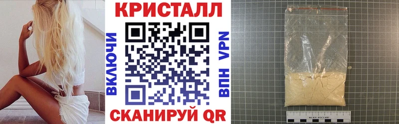 МЕГА рабочий сайт купить цена это как зайти Amphetamine Розовый Анива
