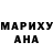 ТГК THC oil Myrka Marysina