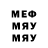 МЕТАДОН methadone Dasha Myrashova