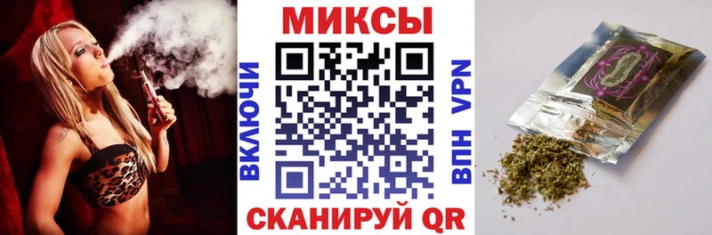 Бутират вода  Анива 