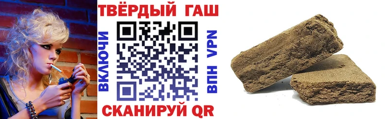 ГАШ Premium Анива