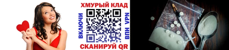 ГЕРОИН герыч  shop клад  Анива 