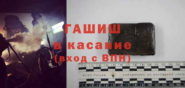 метамфетамин Алексеевка
