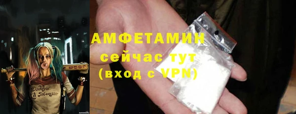 прущая мука Куйбышев