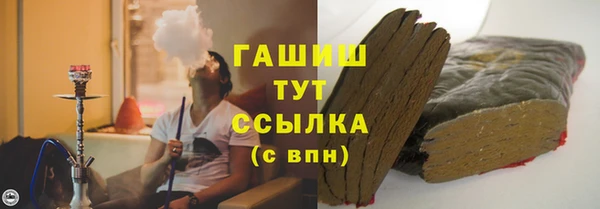 шишки Алзамай
