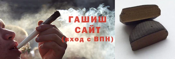 шишки Алзамай