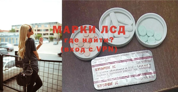 метамфетамин Алексеевка