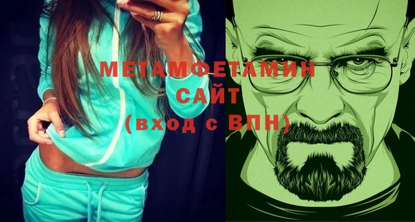 метамфетамин Алексеевка