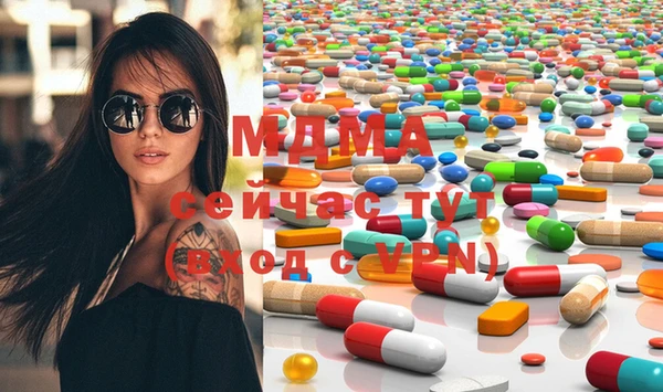 метамфетамин Алексеевка