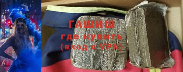 метамфетамин Алексеевка