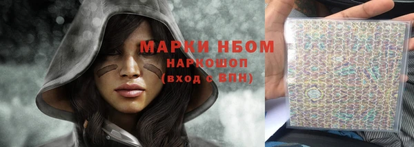 метамфетамин Алексеевка
