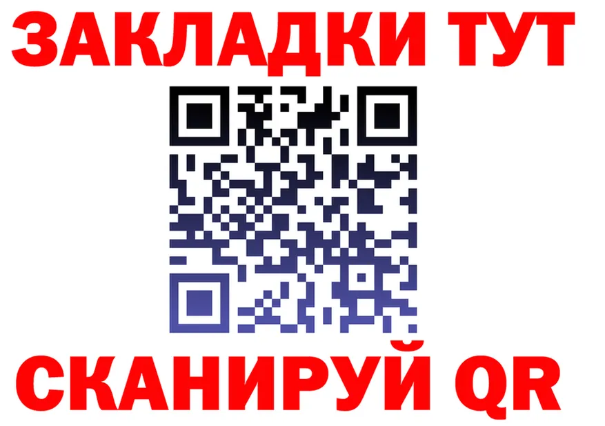 Купить наркоту это клад Анива