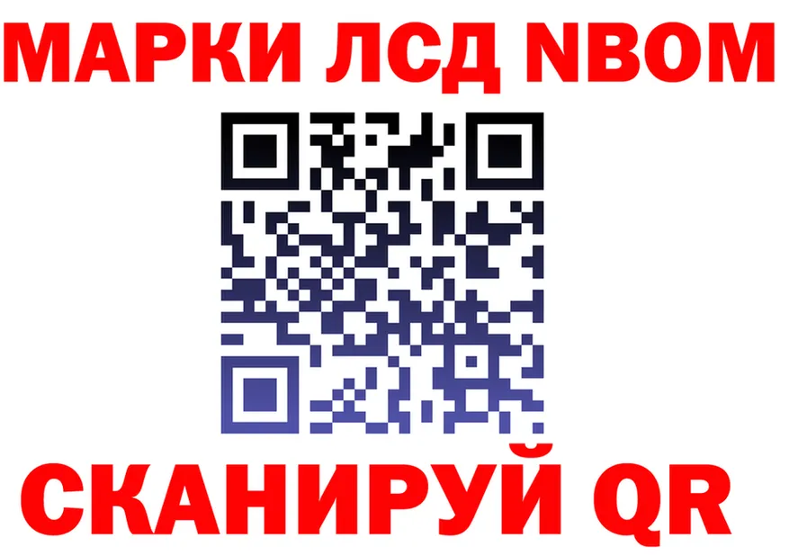 АМФ 97% зеркало это гидра Анива