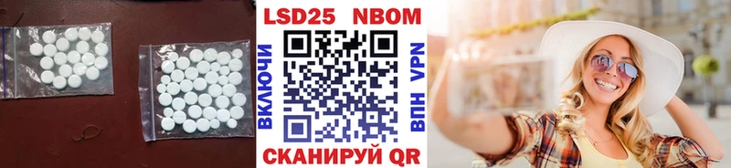 где купить наркотик Анива ЛСД экстази кислота