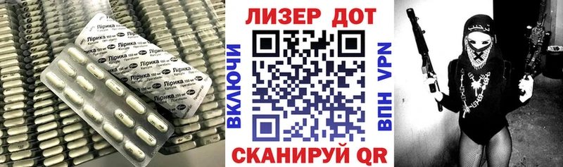 LSD-25 экстази кислота Анива