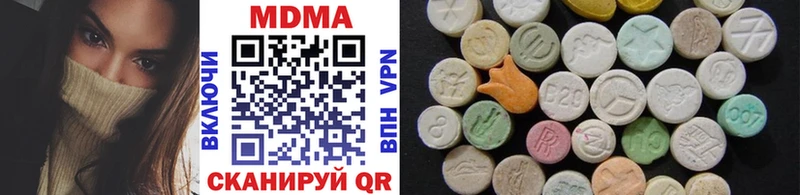 МЕГА   Анива  МДМА молли 