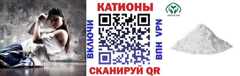 Мефедрон кристаллы  закладки  Анива 