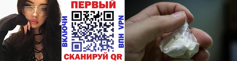 Первитин мет Анива