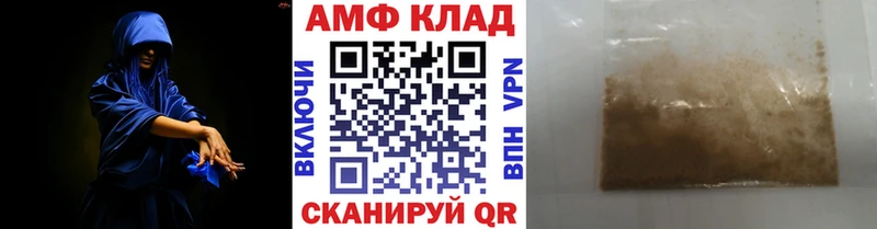 Метамфетамин кристалл  ссылка на мегу вход  Анива 