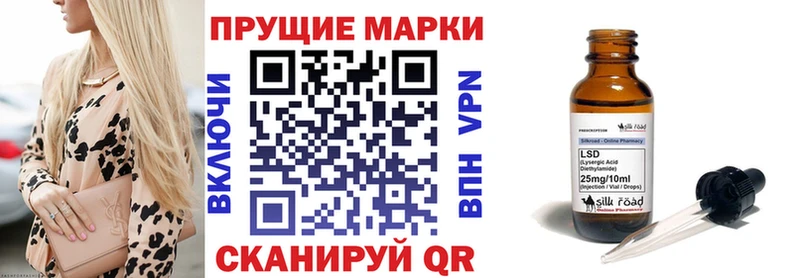 Марки NBOMe 1,8мг  мега маркетплейс  Анива 