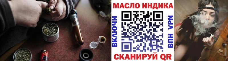Дистиллят ТГК гашишное масло  Анива 
