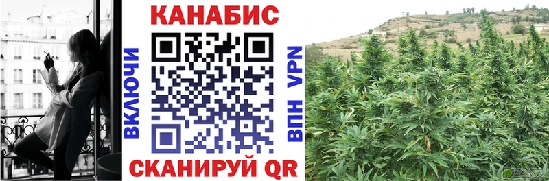 МАРИХУАНА гибрид  Анива 